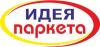 Иваново